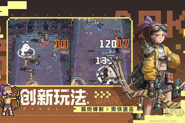 流浪方舟v2.15.201破解版 無(wú)限資源版