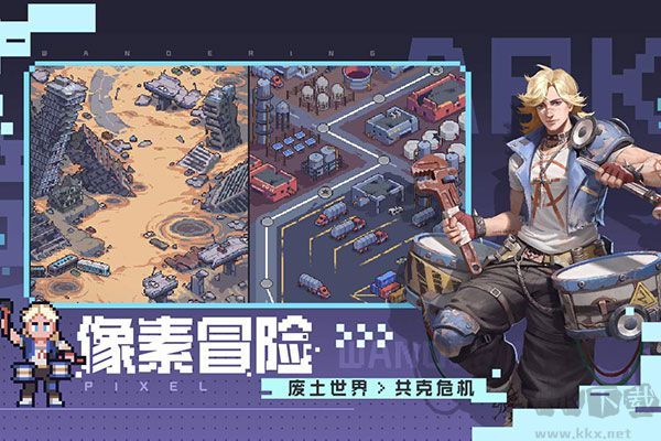 流浪方舟v2.15.201破解版 無(wú)限資源版