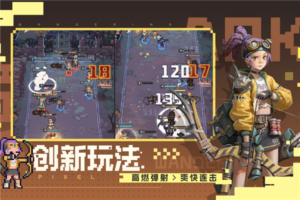 流浪方舟手游 安卓版 V2.19.201