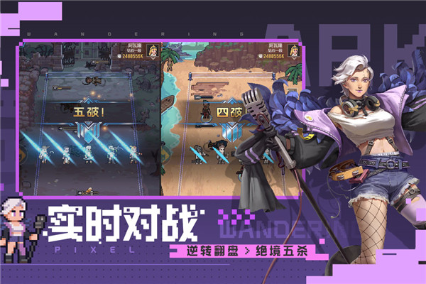 流浪方舟手游 安卓版 V2.19.201