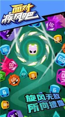 面對(duì)疾風(fēng)吧綠色版 v1.0免廣告版