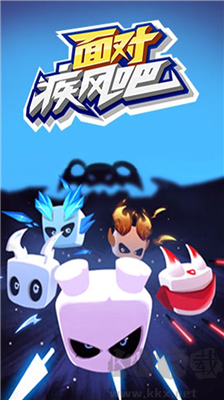 面對(duì)疾風(fēng)吧綠色版 v1.0免廣告版