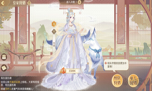 青鸞繁華錄 v9.8.108 官方版