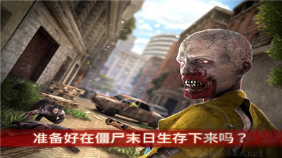 僵尸前線3 v2.20修改版