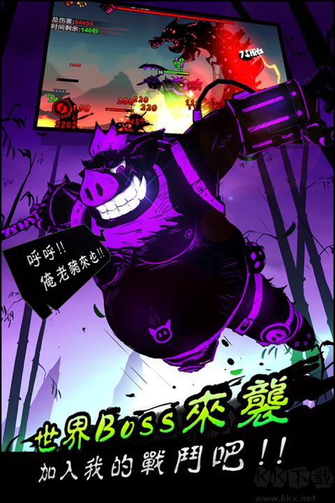 火柴人聯(lián)盟2 v1.9.7 內(nèi)置修改器