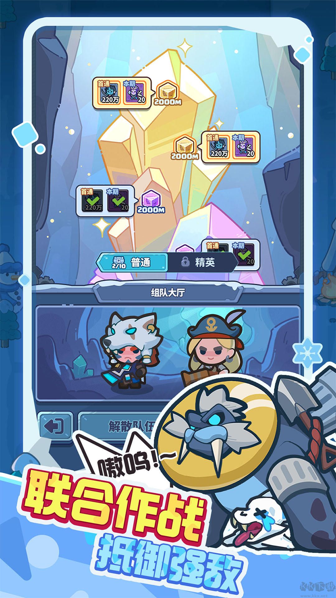 快來當領主2025 v2.4