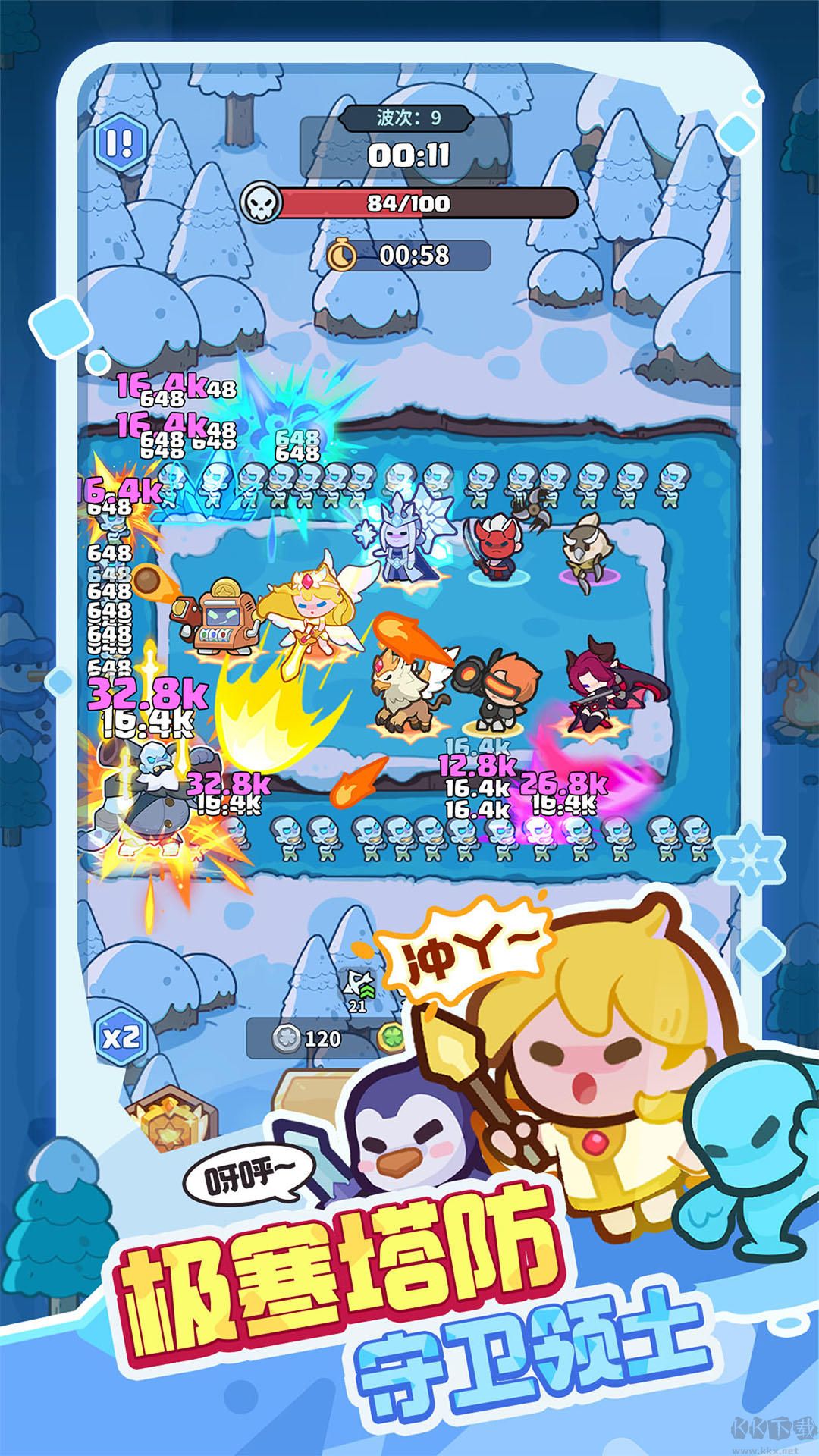 快來當領主2025 v2.4