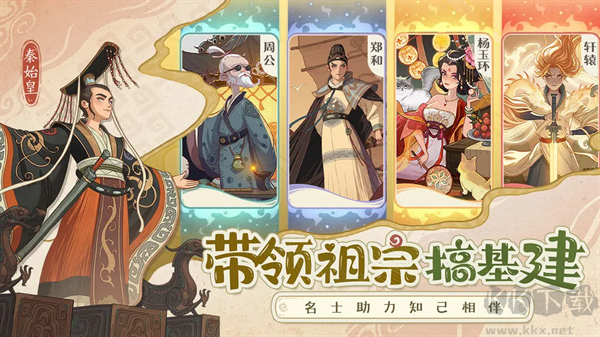 時光大爆炸 v1.0.1官網(wǎng)版