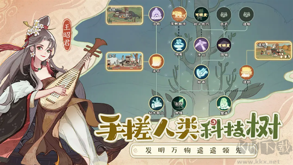 時光大爆炸 v1.0.1官網(wǎng)版