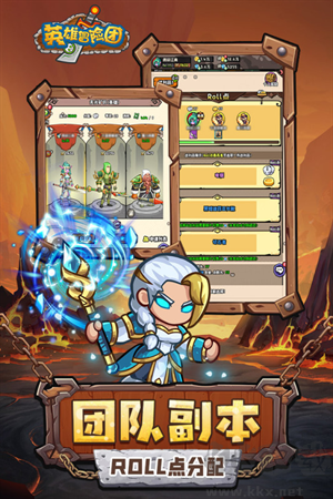 英雄冒險(xiǎn)團(tuán) v1.0.9手機(jī)版