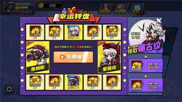 全民吃雞大戰(zhàn)正版 v1.08更新版