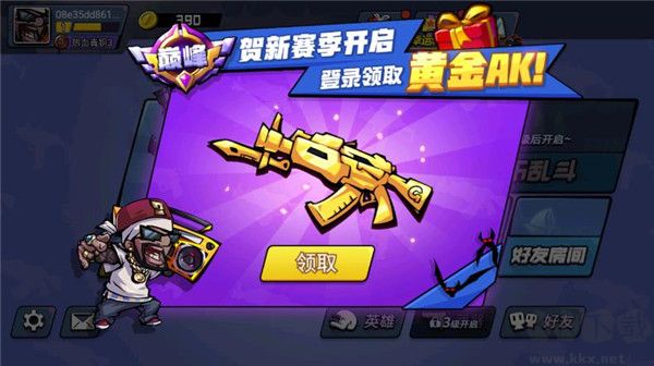 全民吃雞大戰(zhàn)正版 v1.08更新版