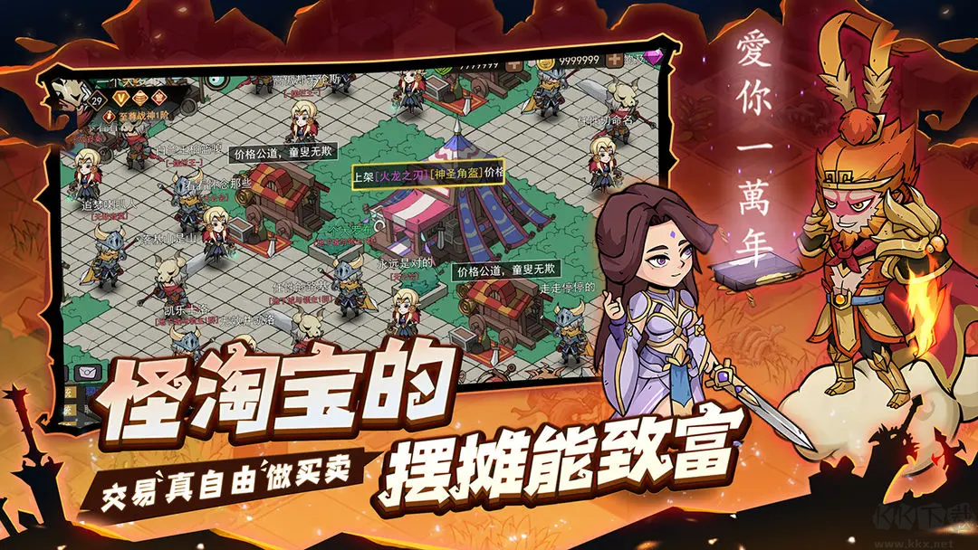 地下城與領(lǐng)主官方Rougelike刷寶游戲 v1.2.0安卓版