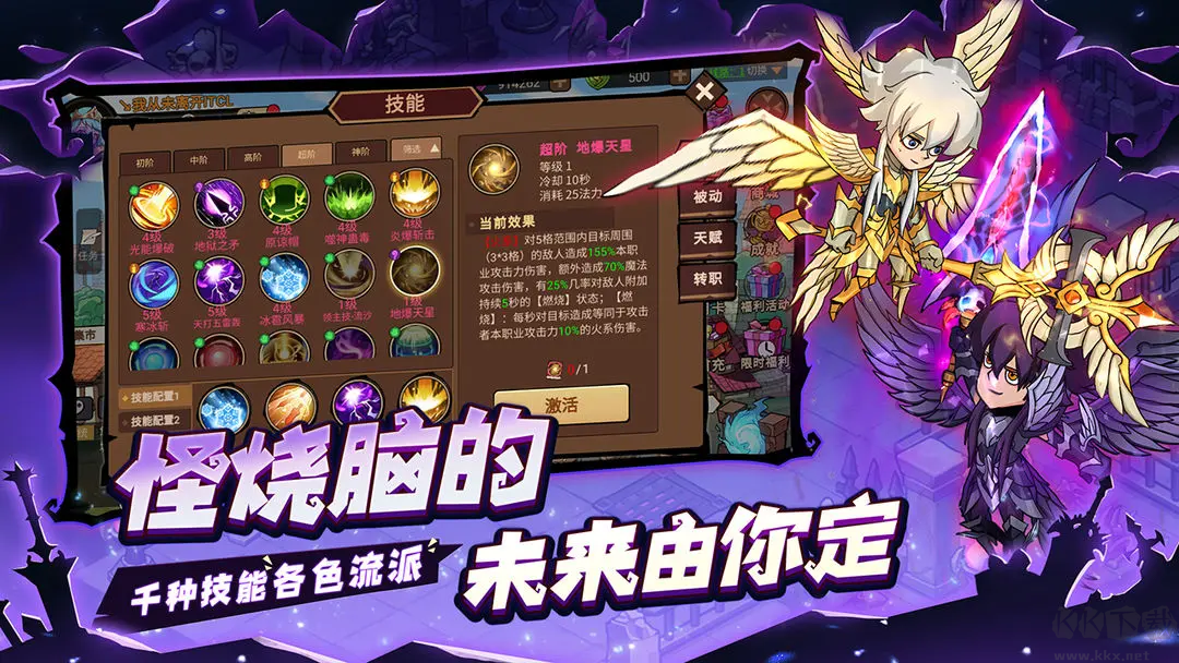 地下城與領(lǐng)主官方Rougelike刷寶游戲 v1.2.0安卓版