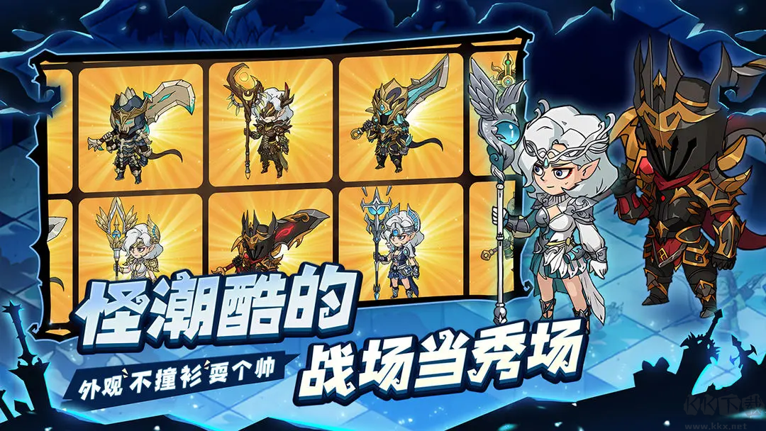 地下城與領(lǐng)主官方Rougelike刷寶游戲 v1.2.0安卓版