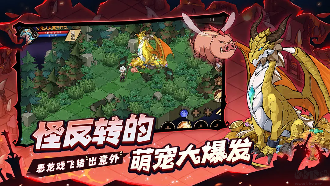 地下城與領(lǐng)主官方Rougelike刷寶游戲 v1.2.0安卓版