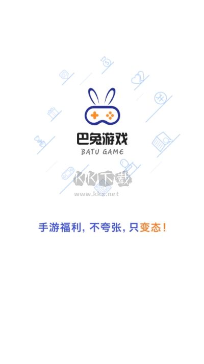 巴兔游戲 v8.4.6最新版