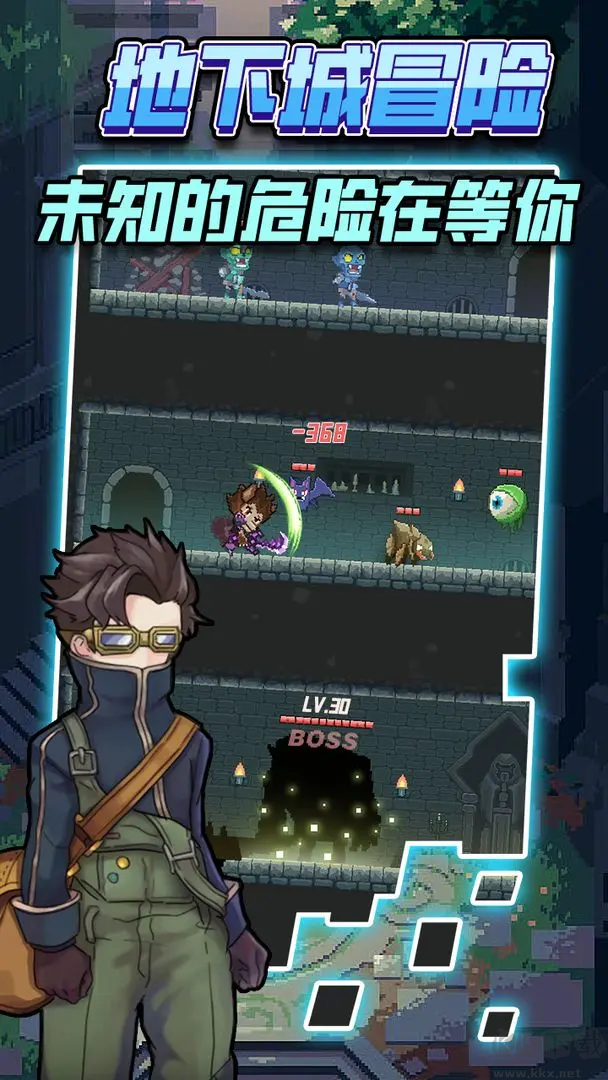 龍與勇士 V1.3.1安卓版冒險(xiǎn)放置手游