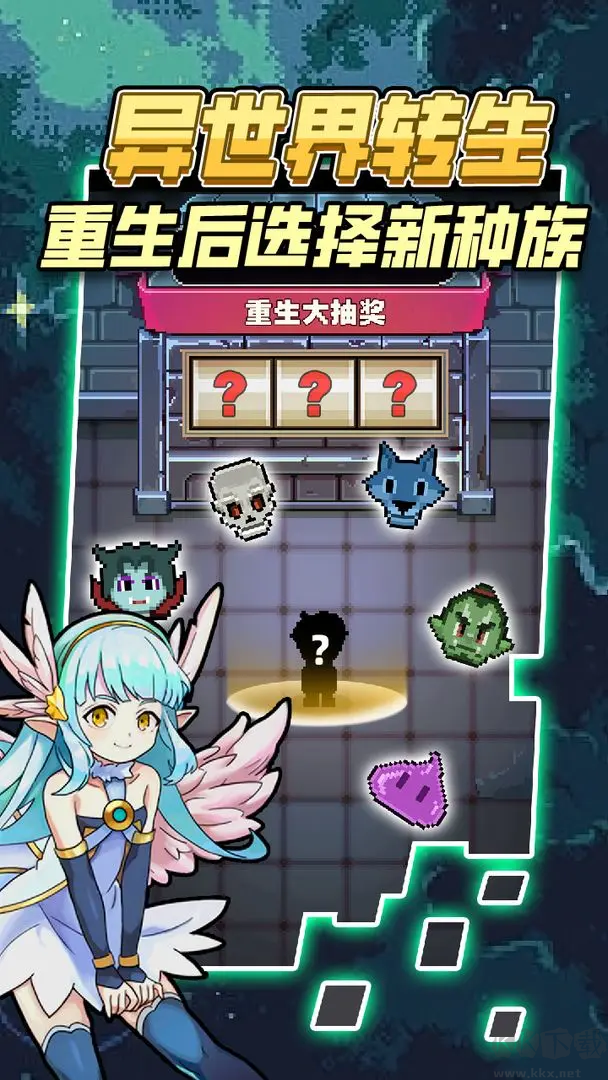 龍與勇士 V1.3.1安卓版冒險(xiǎn)放置手游