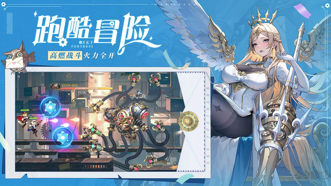 空之要塞啟航 V1.6.4 安卓版