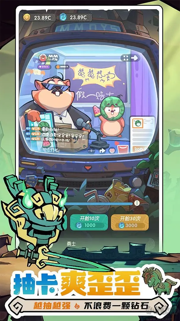 魔魔打勇士 V1.7.003 安卓版放置養(yǎng)成手游