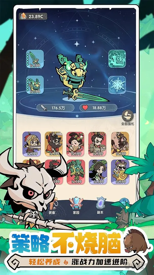 魔魔打勇士 V1.7.003 安卓版放置養(yǎng)成手游