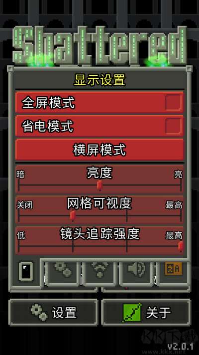 破碎像素地牢Steam移植版V2.5.4安卓版