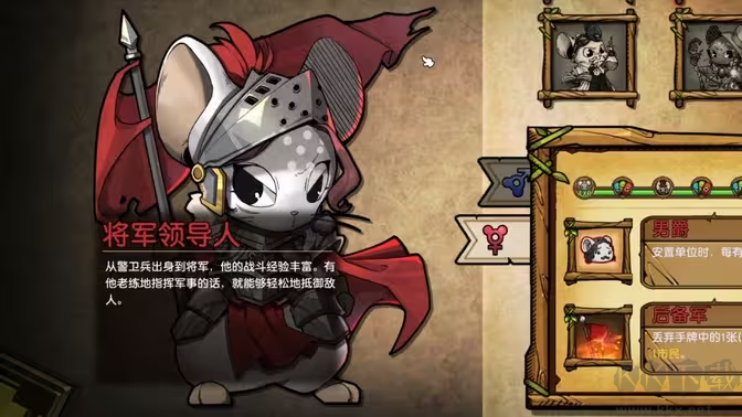 鼠之城邦官方版 Steam移植版 V1.095 安卓版