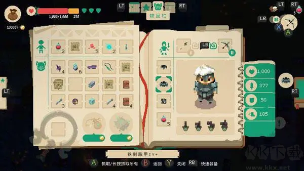 夜勤人像素風(fēng)模擬經(jīng)營(yíng)手游 V1.13.13安卓版