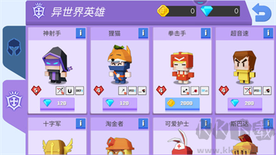 元素弓箭手魔法弓無限金幣版 v2.0安卓