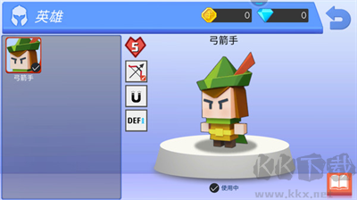 元素弓箭手魔法弓無限金幣版 v2.0安卓