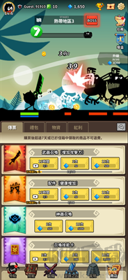 暗影冒險(xiǎn) v1.0安卓版