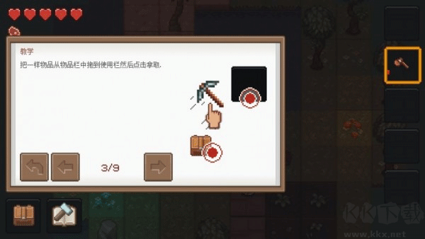 像素泰拉漢化版 v11.2