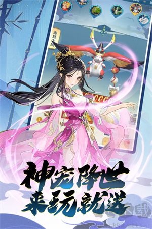 箱箱庭戰(zhàn)紀(jì) v1.72最新版