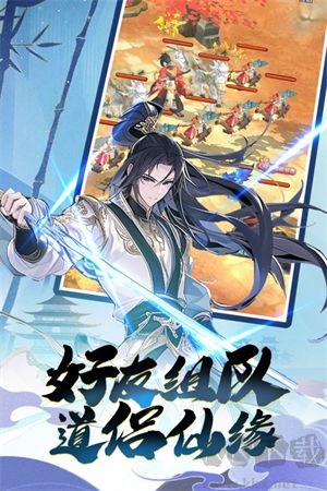 箱箱庭戰(zhàn)紀(jì) v1.72最新版