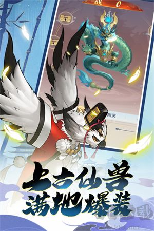 箱箱庭戰(zhàn)紀(jì) v1.72最新版