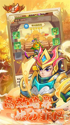 歸鄉(xiāng)安卓漢化版 v1.0