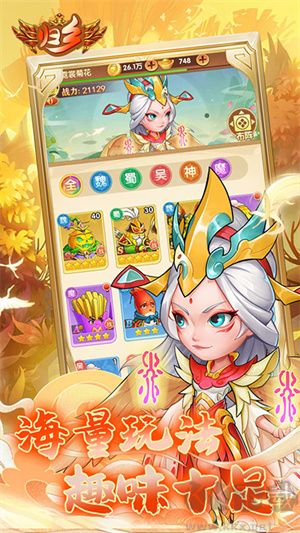 歸鄉(xiāng)安卓漢化版 v1.0