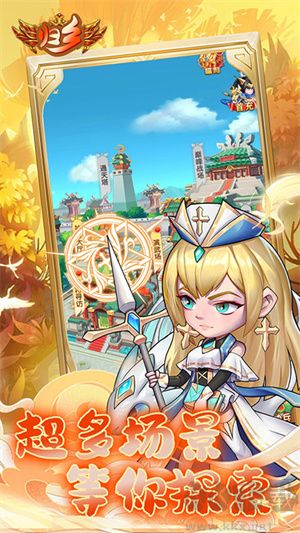 歸鄉(xiāng)安卓漢化版 v1.0