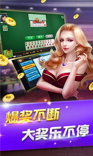 邊鋒棋牌游戲 v2.2.5 手機(jī)版