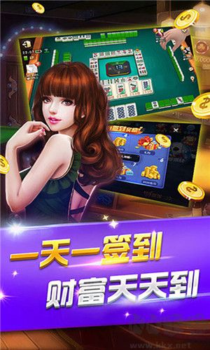 邊鋒棋牌游戲 v2.2.5 手機(jī)版