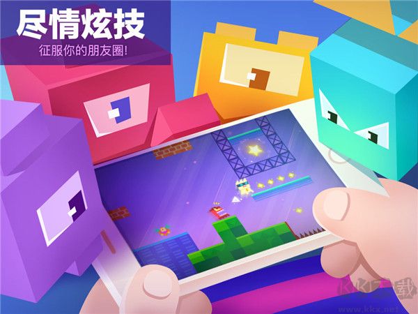 超級幻影貓 v1.16最新版