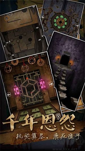 山村老屋3守墓人 v1.0正版中文版