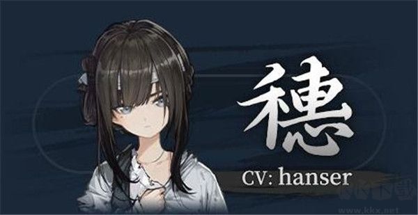 餓殍：明末千里行 v0.14完整版