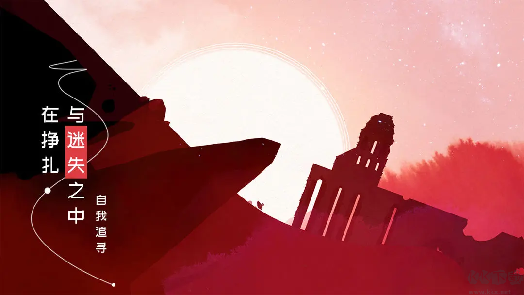 格莉斯的旅程官方版 V10.0.3 安卓版