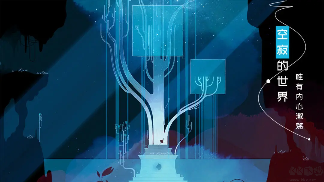 格莉斯的旅程官方版 V10.0.3 安卓版