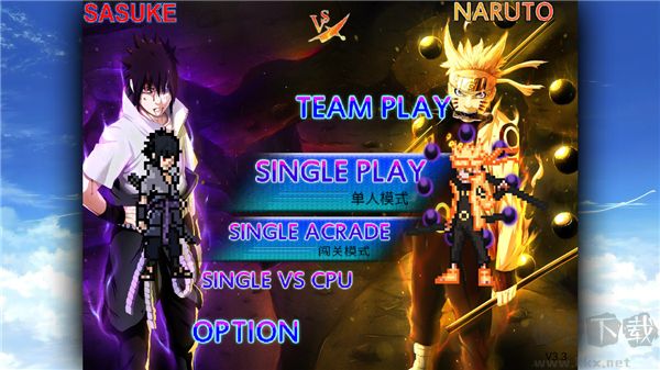 死神vs火影冷顏版 v0.5.5 漢化