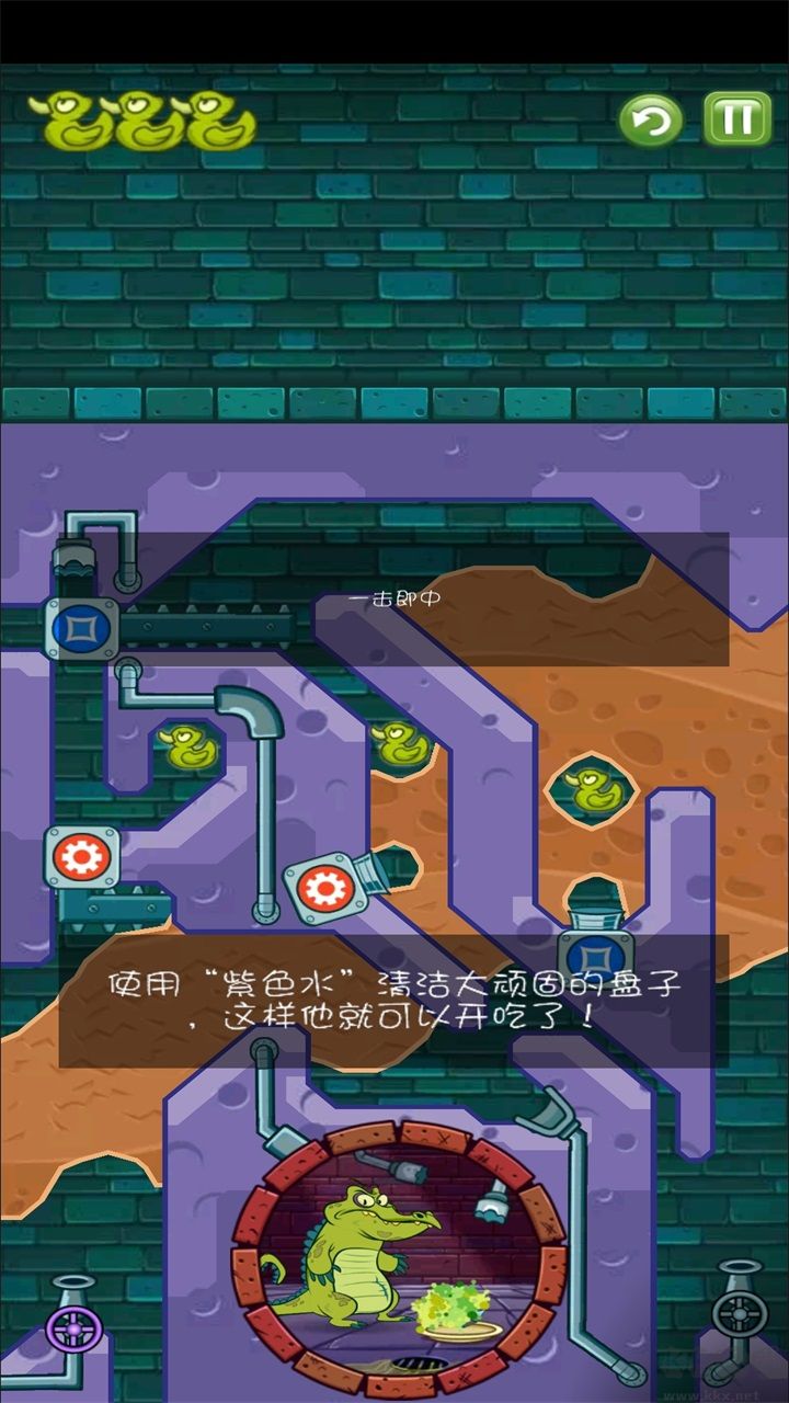 鱷魚小頑皮愛洗澡 v1.18.9正式版