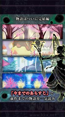 剪影少女3 v2.9.7完整版