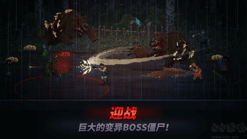 爆頭Zd手機(jī)版 v1.0.6 中文版